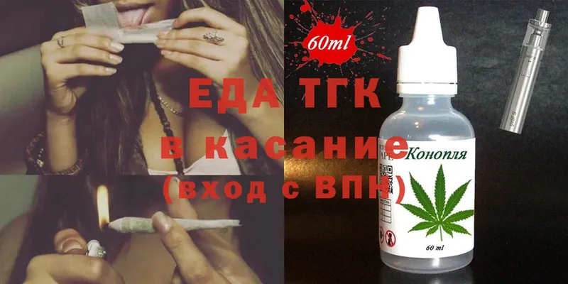 Cannafood конопля  Вольск 