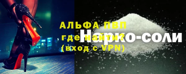 MDMA Бородино